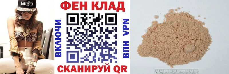 Купить где  Белёв  АМФЕТАМИН Premium 