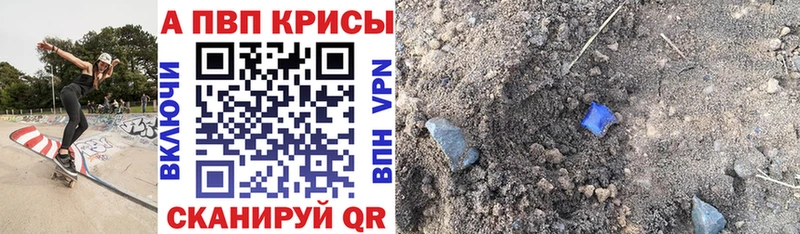 Alfa_PVP Crystall  Купить закладки  Белёв 