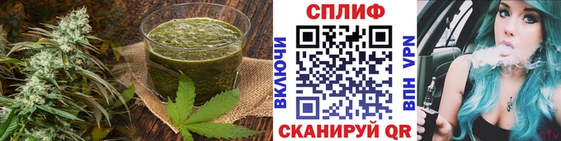 Cannafood марихуана  Купить где  Белёв 
