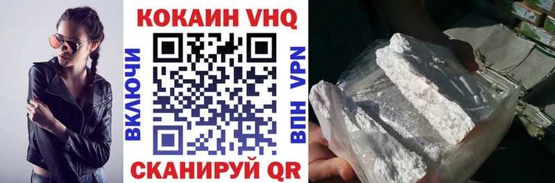 Купить  Белёв  Cocaine Эквадор 