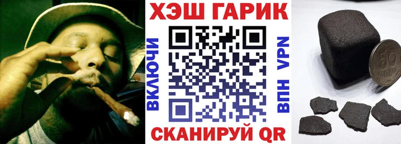 ГАШИШ Premium  Купить  Белёв 