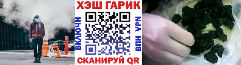 Гашиш гашик Белёв