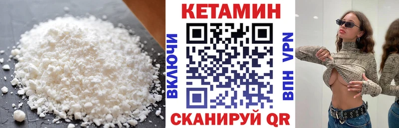 Купить  Белёв  Кетамин ketamine 