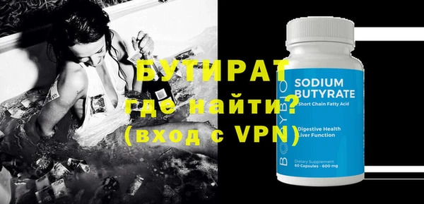 альфа пвп Киренск