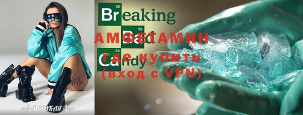 альфа пвп Киренск