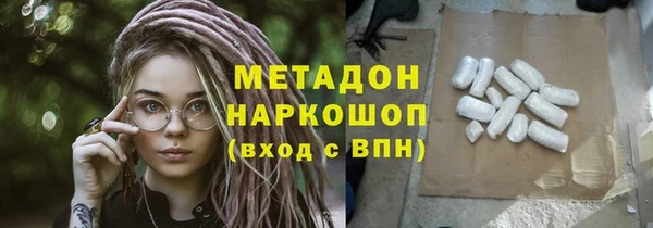 МДМА Кинешма