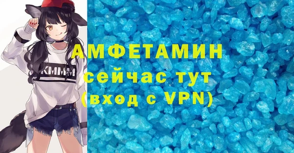 альфа пвп Киренск