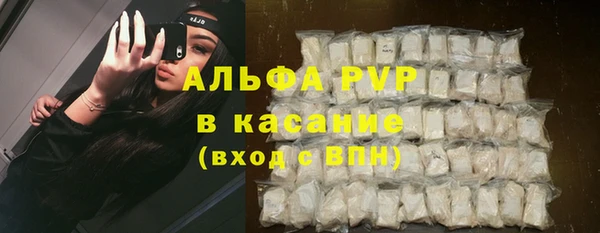 альфа пвп Киренск