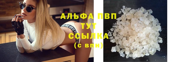 альфа пвп Киренск