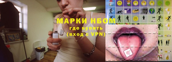 МДМА Кинешма