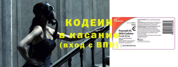 МДМА Кинешма