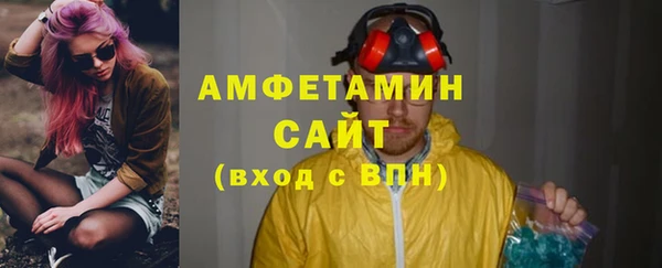 МДМА Кинешма
