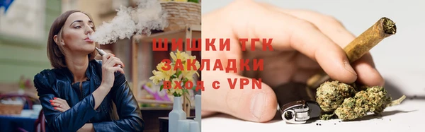 МДМА Кинешма
