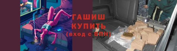 альфа пвп Киренск