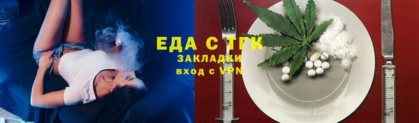 МДМА Кинешма
