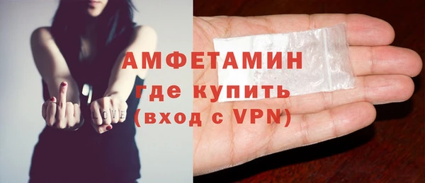МДМА Кинешма