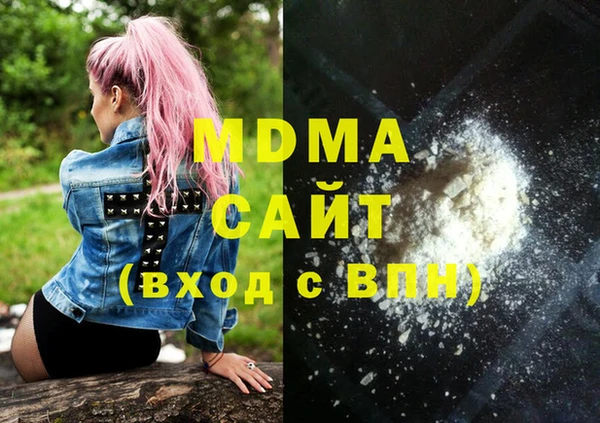 МДМА Кинешма