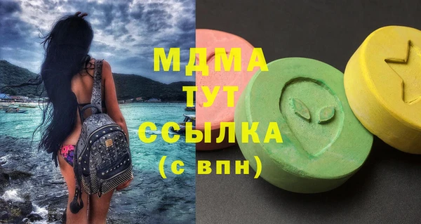 альфа пвп Киренск