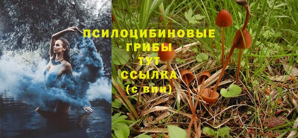 альфа пвп Киренск