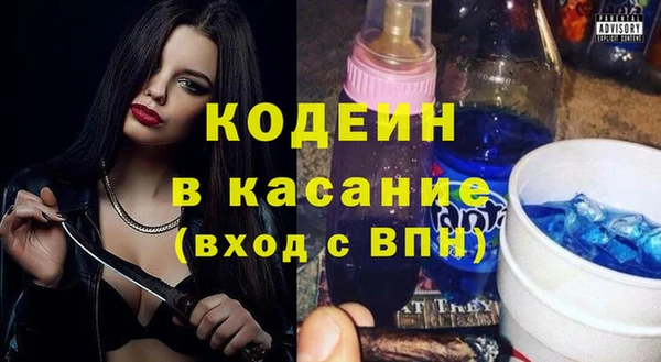 МДМА Кинешма