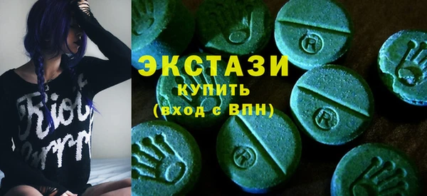 МДМА Кинешма