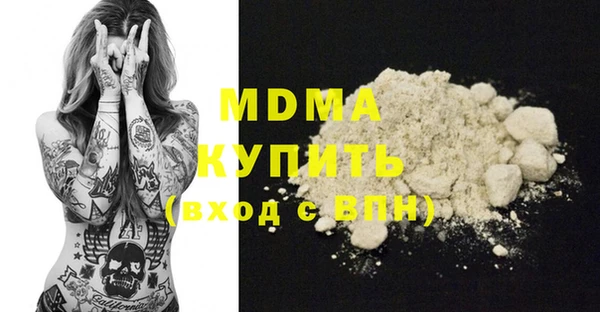МДМА Кинешма