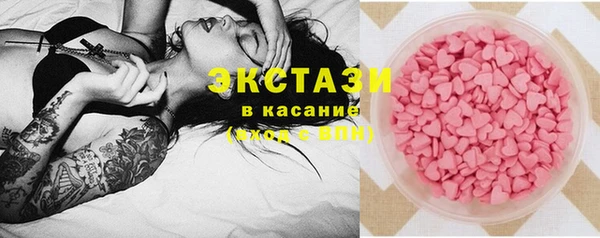 МДМА Кинешма