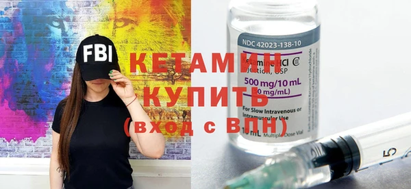 МДМА Кинешма