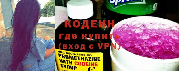 МДМА Кинешма