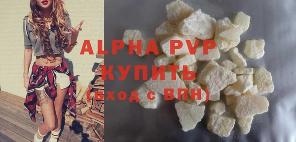 МДМА Кинешма