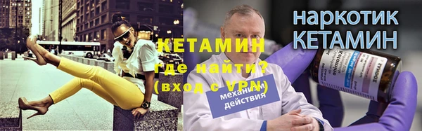 альфа пвп Киренск