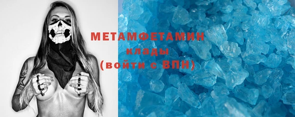 МДМА Кинешма