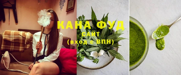 МДМА Кинешма