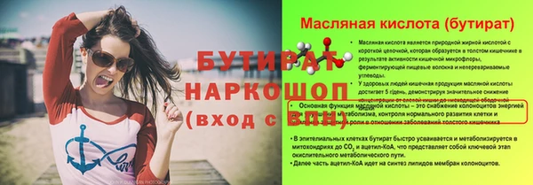 альфа пвп Киренск