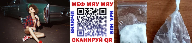 Меф VHQ  Белёв 