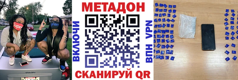 Купить закладки  Белёв  Метадон мёд 