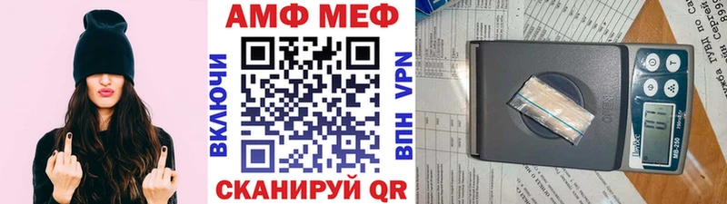 Метамфетамин витя  Купить закладки  Белёв 