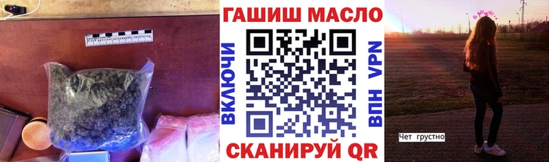 Купить закладки  Белёв  Дистиллят ТГК THC oil 